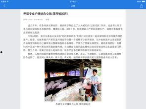 名人新闻爆料大全,娱乐圈幕后真相大曝光