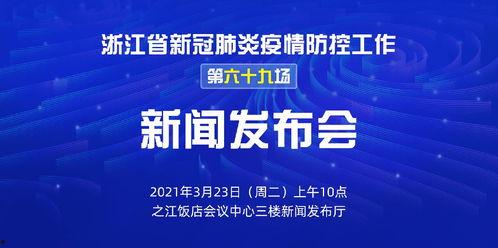 2021新闻爆料,揭秘社会热点与民生关切 第1张 2021新闻爆料,揭秘社会热点与民生关切 第1张