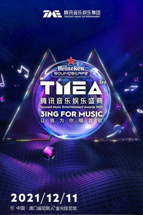 娱乐爆料用的背景音乐,揭秘热门背景音乐背后的故事 第2张 娱乐爆料用的背景音乐,揭秘热门背景音乐背后的故事 第2张