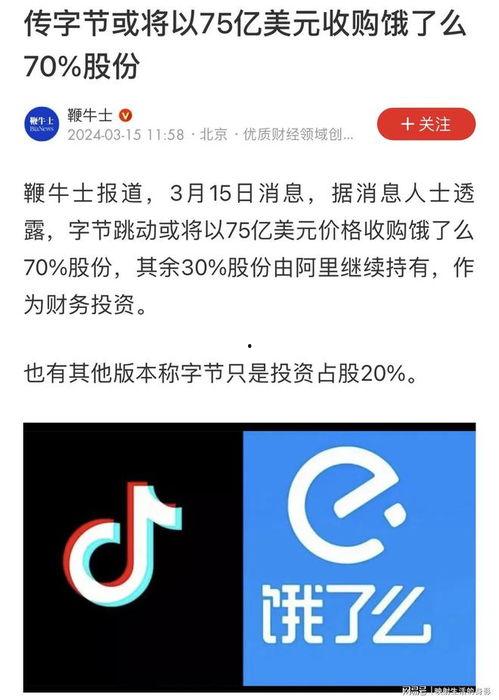 抖音新闻媒体爆料违法吗,法律边界与舆论监督的平衡  第3张