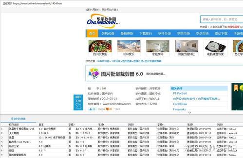 新闻爆料配乐大全下载软件,一键获取热门音效！