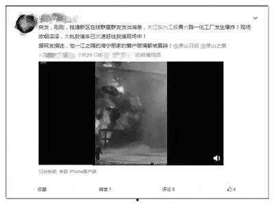 杭州工厂爆料视频最新,揭秘生产现场惊人内幕  第3张