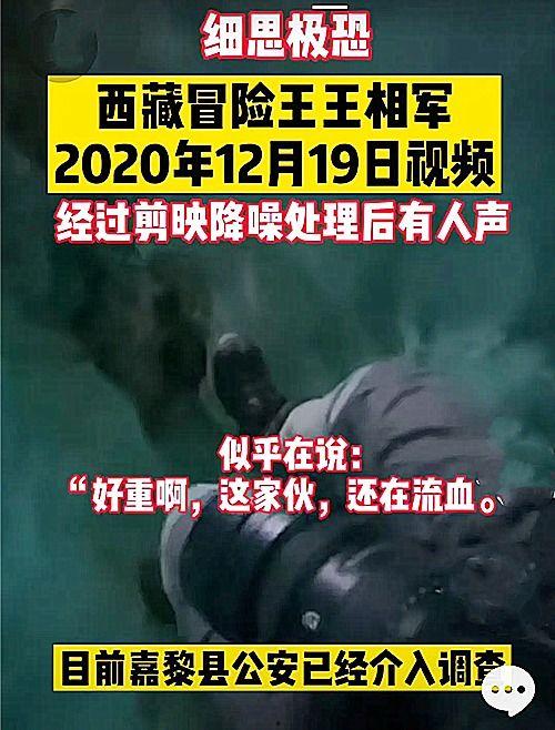 二哥老秦爆料事件视频播放,揭秘事件背后真相