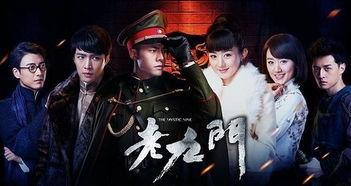 电视剧追全集在线观看,揭秘热门电视剧背后的精彩故事  第3张