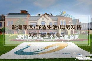 运城碧桂园爆料最新消息